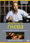 Подробней...